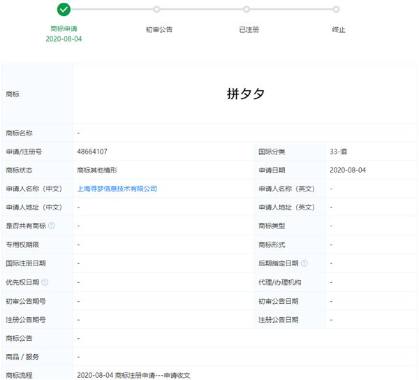 1597720981703881.png 微信图片_20200818111952.png