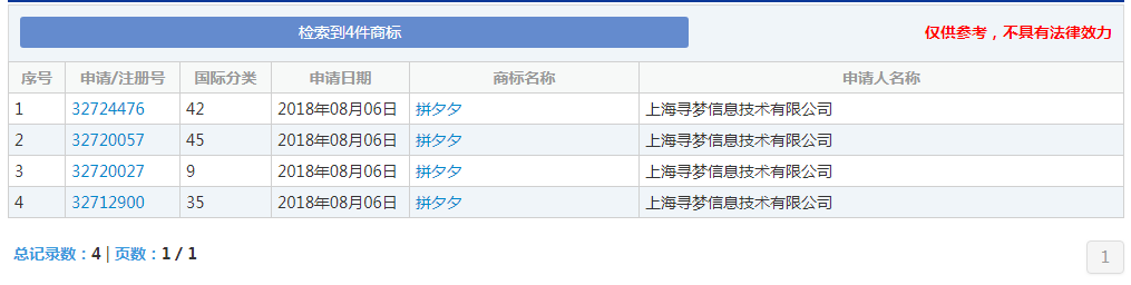 1597721022170718.png 微信图片_20200818112002.png