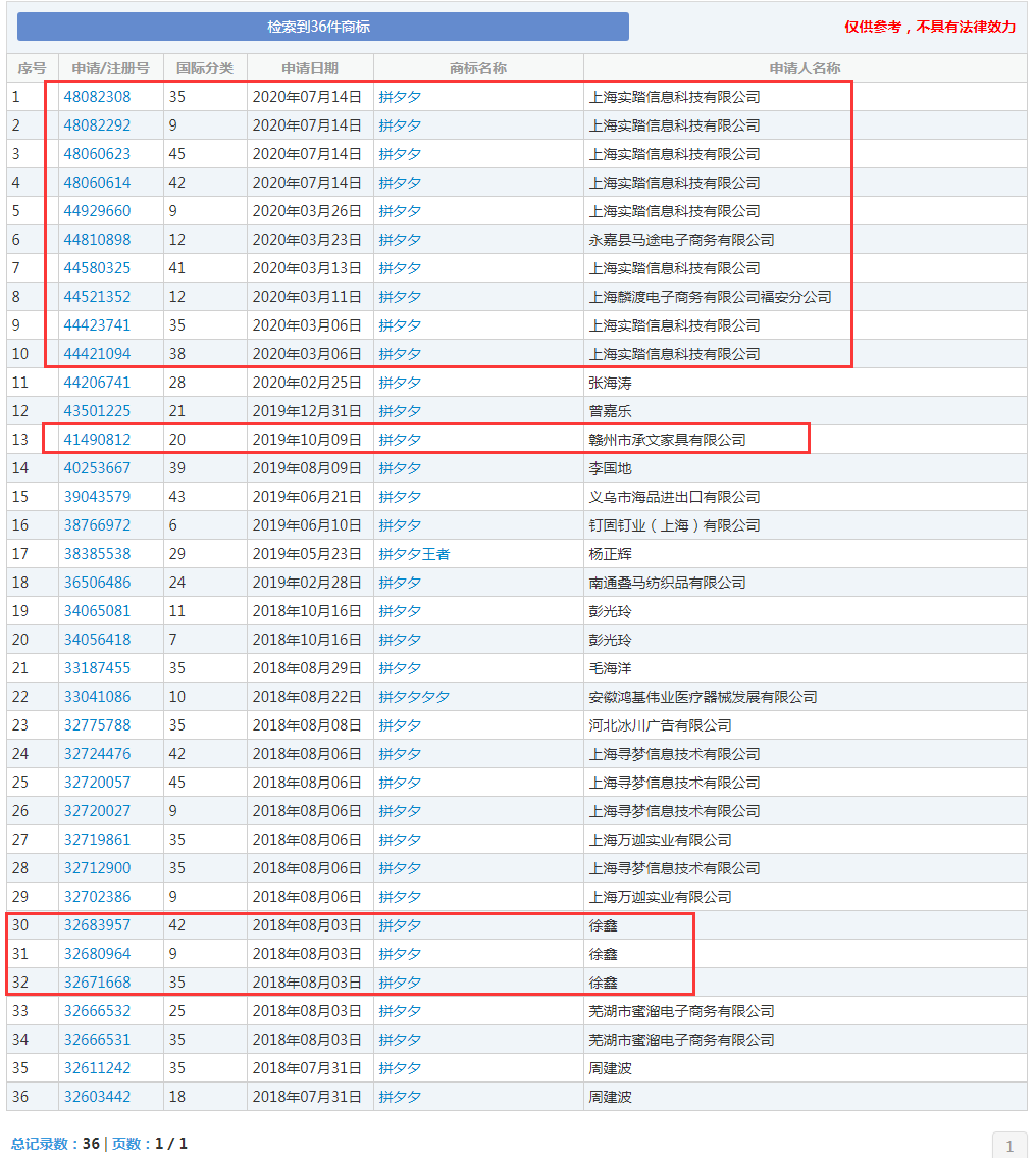 1597721095101857.png 微信图片_20200818112007.png