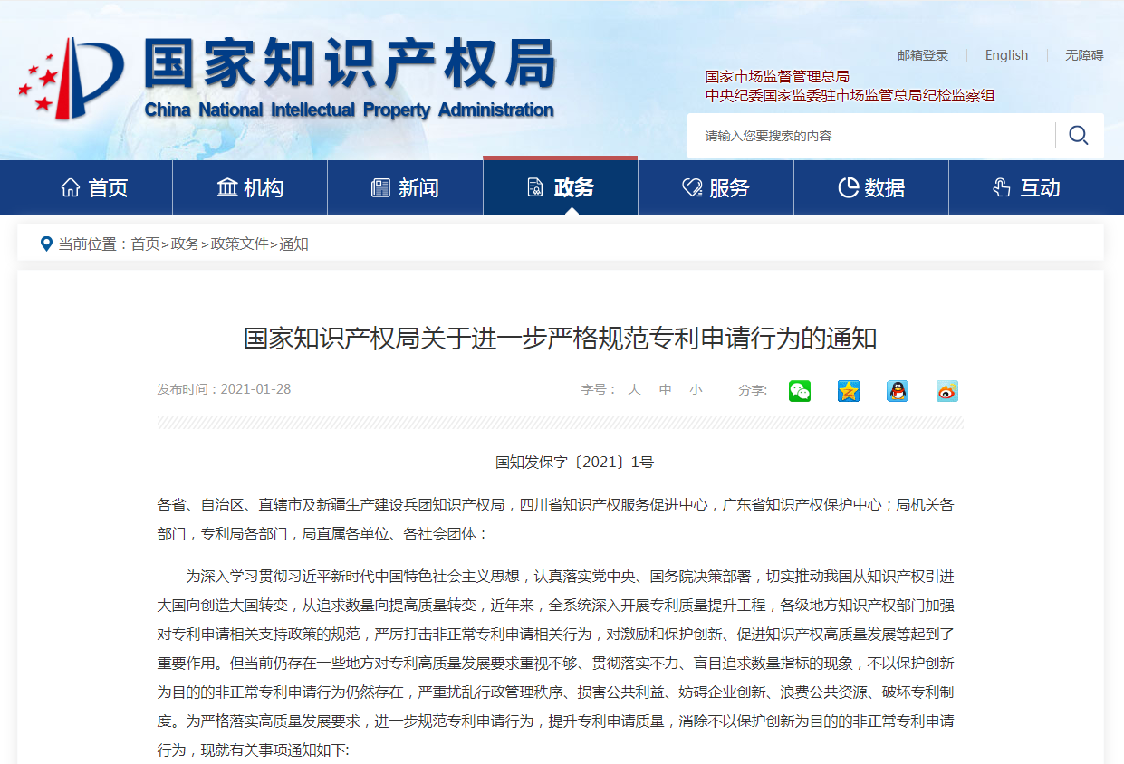 1611882920387058.png 微信图片_20210129091420.png