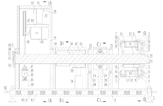 一种铁路工程用便携式钢轨切割机